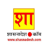 शासनादेश shasnadesh.com