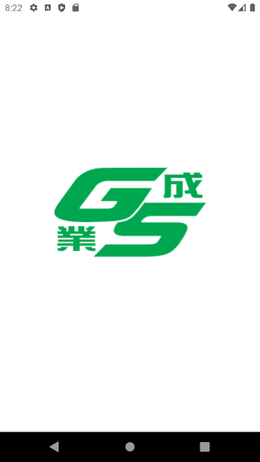 Android application GS Frozen screenshort