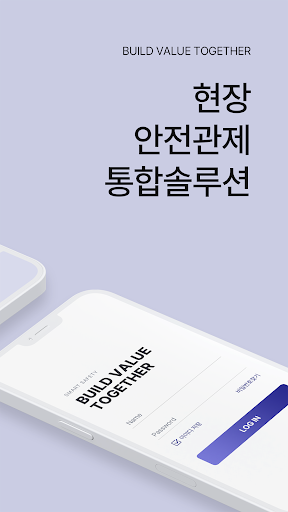 Smart Safety 2.0 Screen 2