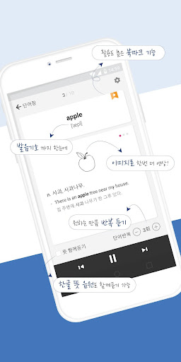 영플립워드 Screen 3