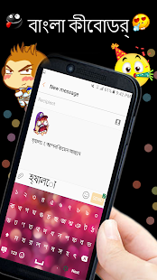 Bangla Keyboard - voice Typing Screenshot