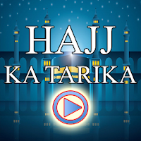 Hajj Ka Tarika  Hajj Complete Guide in Urdu