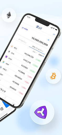 Zaif-ビットコイン・暗号資産（仮想通貨）取引ウォレット Screen 2
