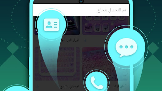 اضافه مميزات كتيره للكيبورد poster