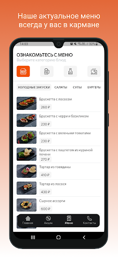 Гастробар Brick Screen 2
