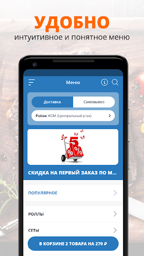 Гирос Паб | Сочи Screen 2