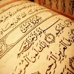 Cover Image of Download Surah is written full of forma  APK