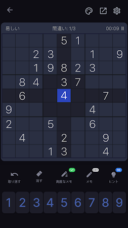 Game screenshot ナンプレ, なんぷれ, Sudoku, 数独, 数字ゲーム hack