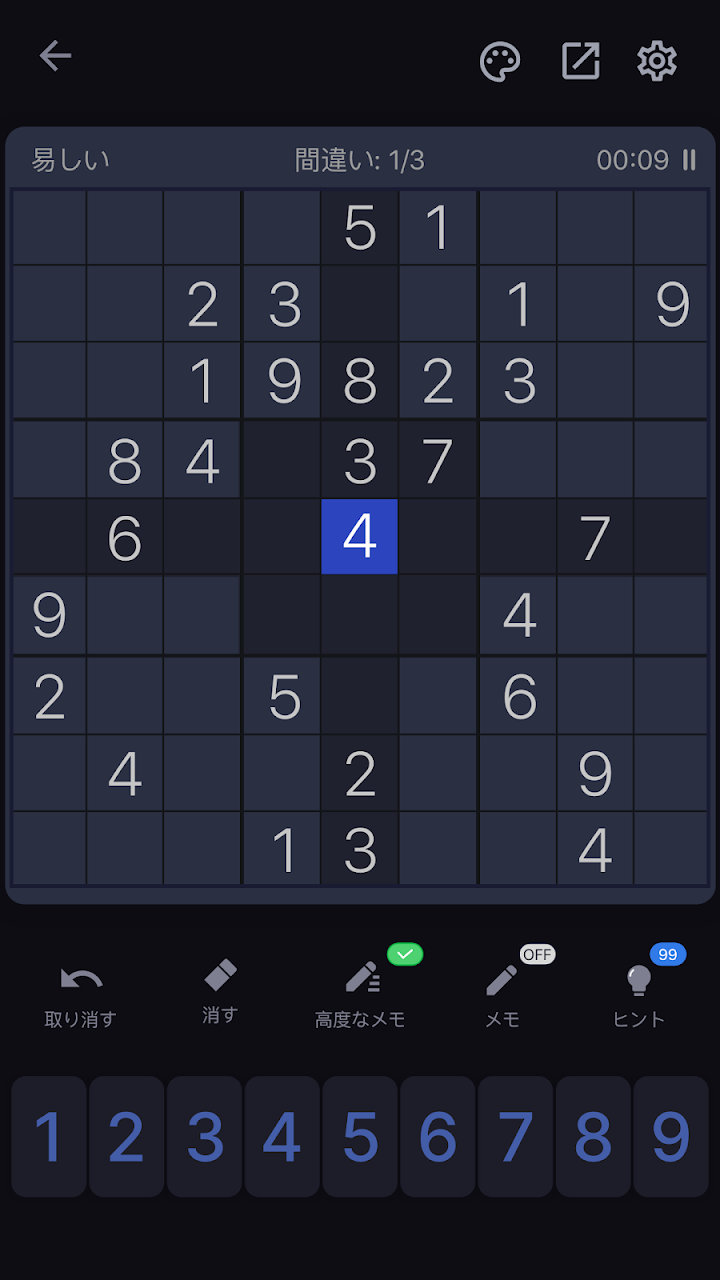 ナンプレ - クラシック数字パズル screenshot 2