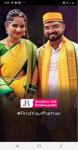 Android application Jiveshwar Sali ReshimGathi screenshort