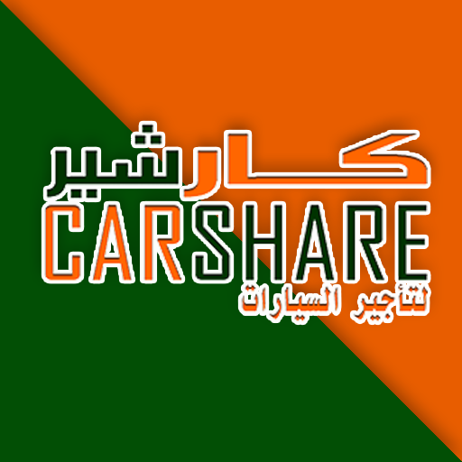 كار شير logo
