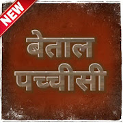 Betaal Pachisi in Hindi