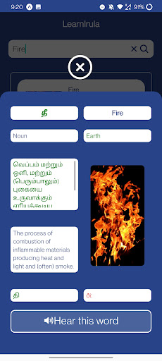 LearnIrula Screen 2