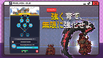 Game screenshot ピクセルモン育成: 放置系RPG hack