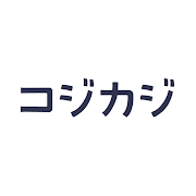 コジカジ：家事や暮らしのアイデアが毎日届くアプリ