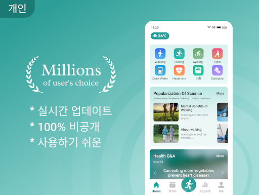 앱 미리보기