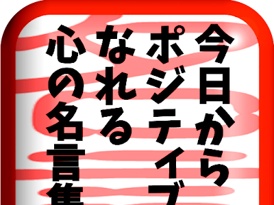 選択した画像 介護 名言 277240-介護 名言