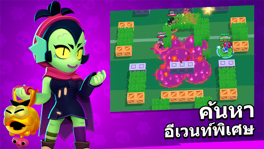 Brawl Stars 4
