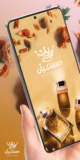 Android application mtjer kiaan | متجر كيان screenshort
