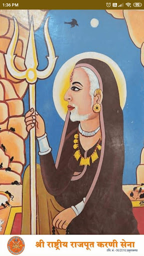 Android application Karni Sena - Shree Rashtriya R screenshort