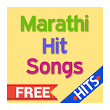 Marathi Hit Songs 2017 icon