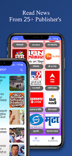 News Spot - Daily Headlines Screen 3