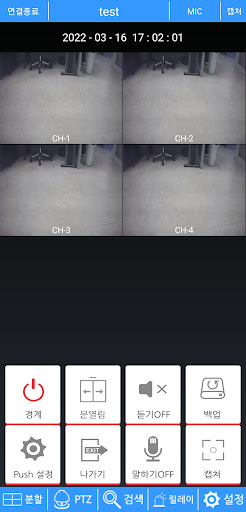 KT skylife HCN Screen 2