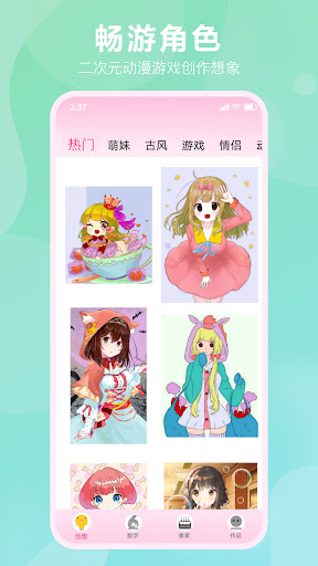 Android application Anime Painting-Color By Number screenshort