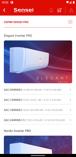 Sensei Pro Screen 2