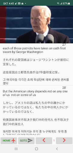 MovieTalk BidenInauSpeech Ru F Screen 2