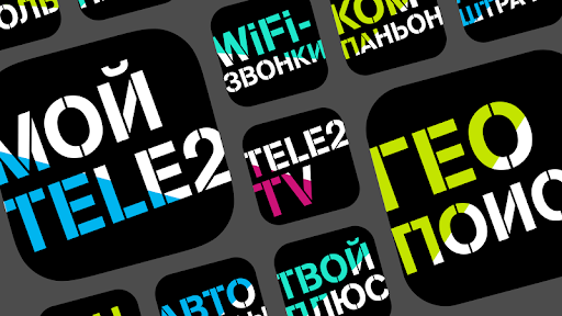 Tele2: Приложения Для Android В Google Play