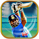 Batsman Cricket Game - Cricket games 2019 Download on Windows