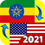 Amharic - English Translator 2021 icon