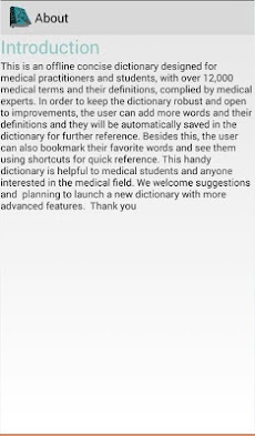 医学辞典オフラインのおすすめ画像1