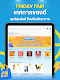 screenshot of ฟรายเดย์ - Shopping Online
