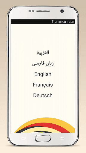 Ankommen Screenshot 2 - AppWisp.com