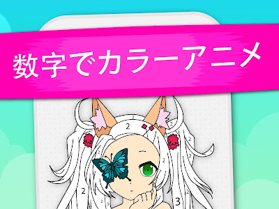 [10000ダウンロード済み√] ���ニメ かわいい 塗り絵 キ���ラクター 214628-塗り絵 無��� 大人向け キャラクター