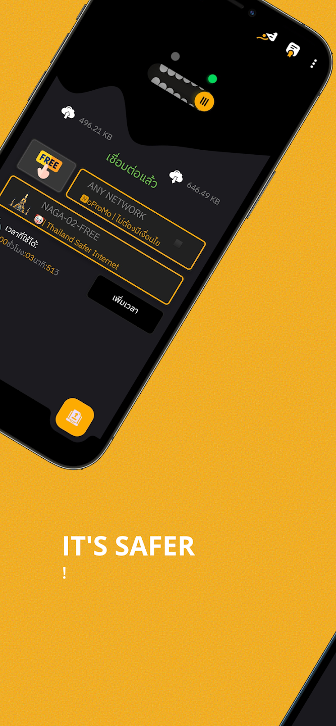 Screenshot image 9