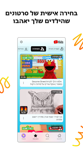 Mobile Android Screenshots 2
