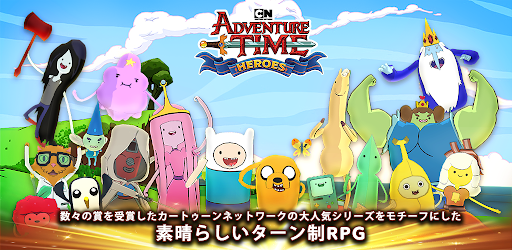 アドベンチャー タイム ヒーローズ Google Play のアプリ