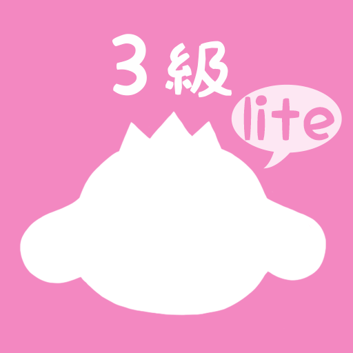 パブロフ簿記３級lite 日商簿記仕訳対策 2024年度版 logo