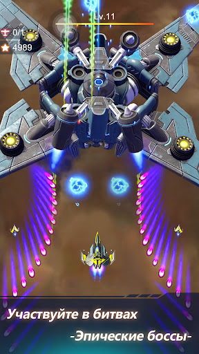 Wing Fighter screenshot 3