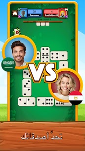 لعبة دومينو اون لاين 2
