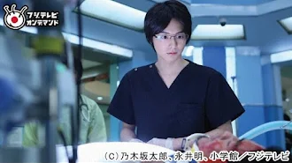 医龍 Team Medical Dragon３ Season 1 Episode 6 Tv On Google Play