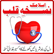 Bypass Mat Karain
