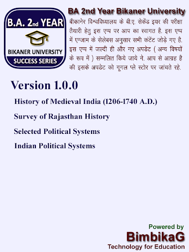 BA 2nd Year Bikaner University Screen 2