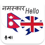 Cover Image of Download Nepali English Translator  APK