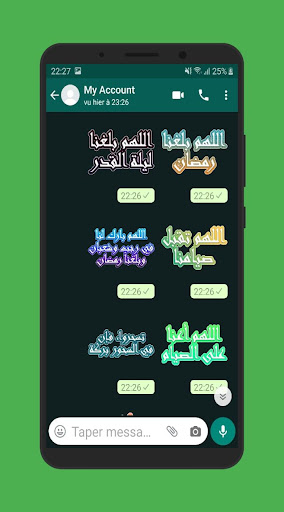 ملصقات تبريكات رمضان 2021 Wastickerapps