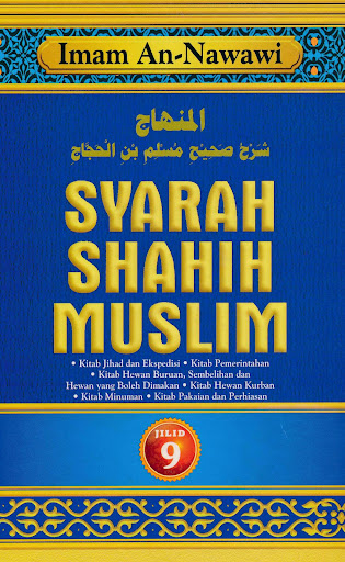 Android application Syarah Shahih Muslim Jilid 9 screenshort