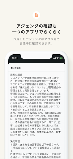 homehub teleconference